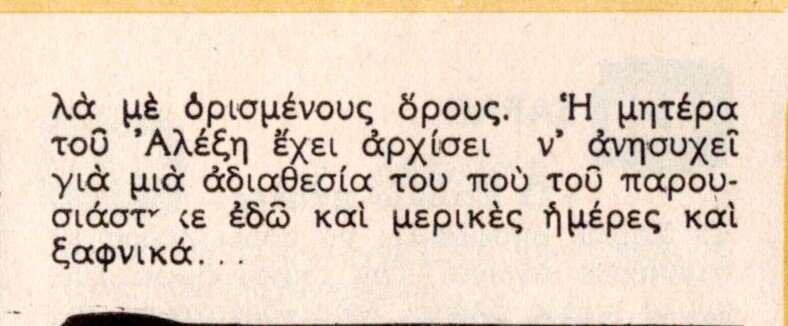 1979 05-02.jpg 1979 05-02.jpg