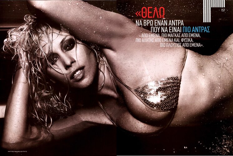 Γωγώ Μαστροκώστα 2006_08_NITRO_07.jpg Γωγώ Μαστροκώστα 2006_08_NITRO_07.jpg