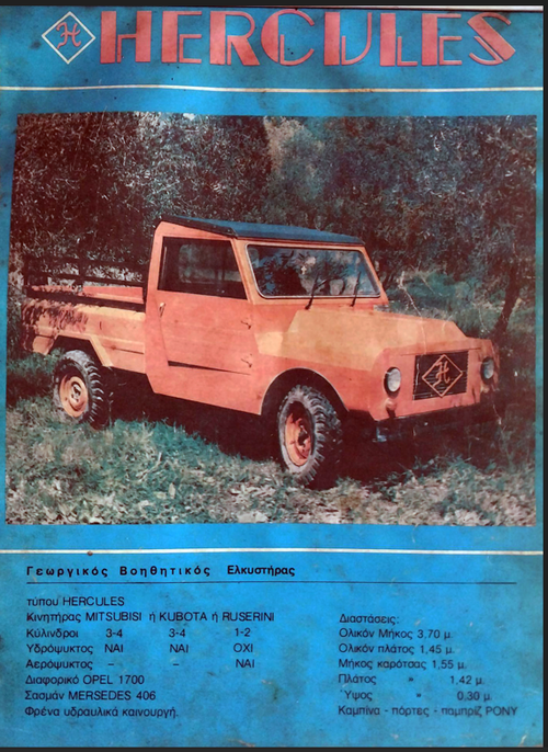 Χωρίς τίτλο.png