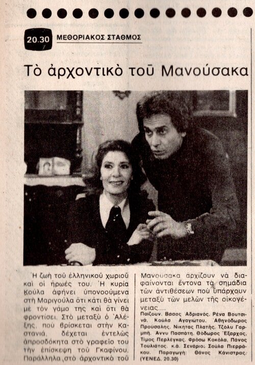 1980 10-15.jpg 1980 10-15.jpg