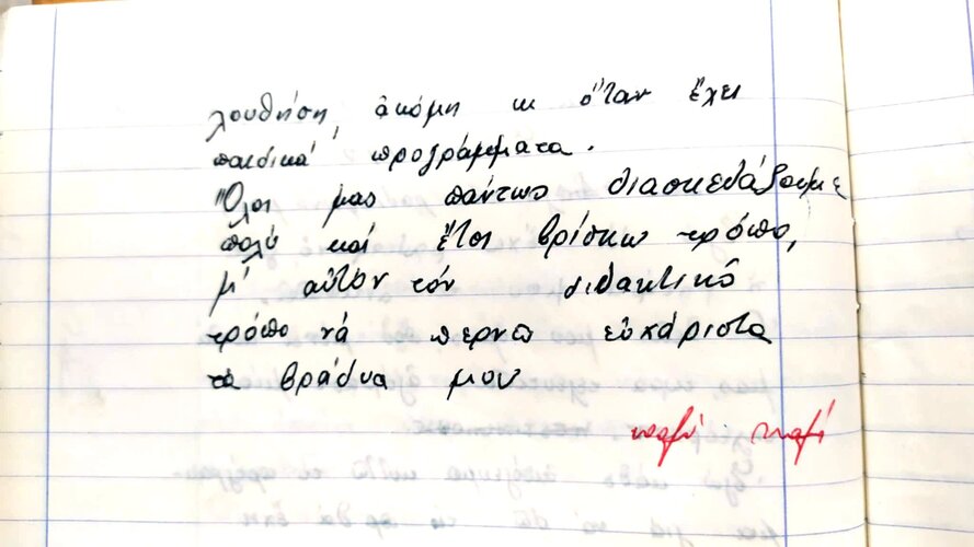 Έκθεση για την τηλεόραση 02.jpg