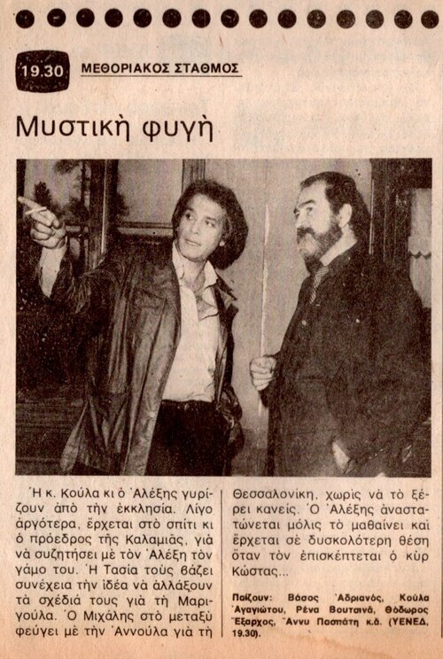 1981 01-07.jpg 1981 01-07.jpg