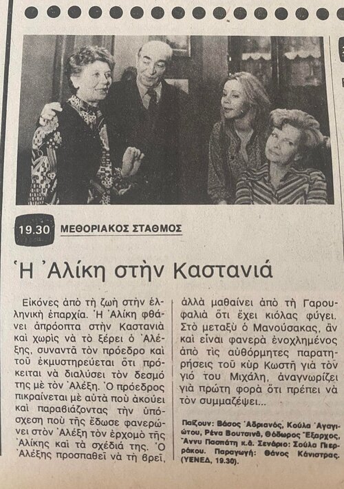 1981 01-21.jpg 1981 01-21.jpg