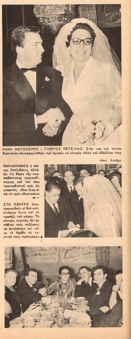 271 1960-12-30  (3).jpg