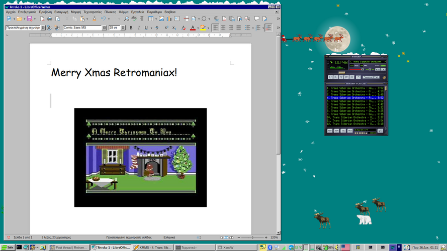 Στιγμιότυπο οθόνης_2025-12-26_01-21-39.png