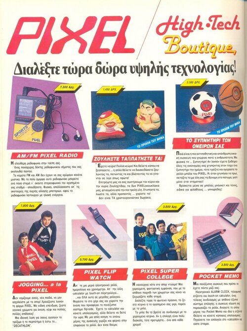 Clipboard_05-07-2026_02.jpg