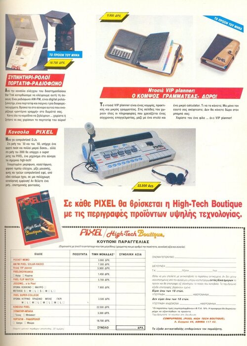 Clipboard_05-07-2026_03.jpg