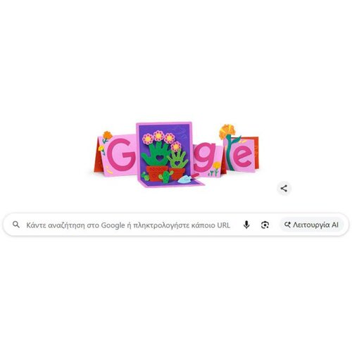 arthrou-google-doodle.jpg