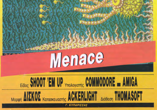 menace.png