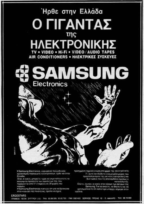 Στιγμιότυπο οθόνης 2026-06-18 114107.png Στιγμιότυπο οθόνης 2026-06-18 114107.png