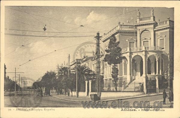 Athens Kifisias 1930s -now Vas. Sofias.JPG