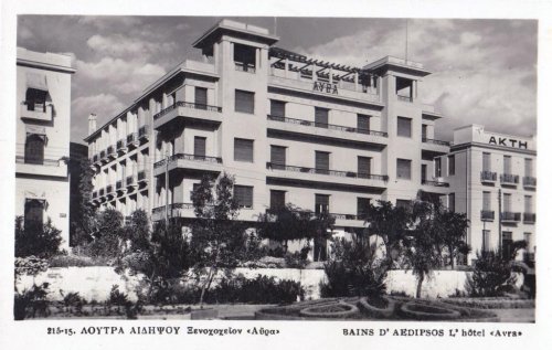 Aidipsos Avra Hotel.jpg
