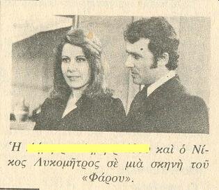 19770526bwj7.jpg
