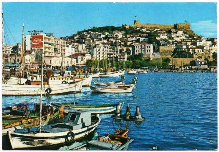 Kavala Partial View 70s.jpg