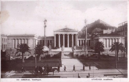 Athens Panepistimiou &amp; Academy.jpg