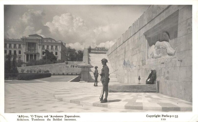 Syntagma +Papoudof late 30s.jpg