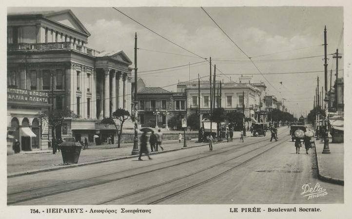 Pireus 1940 Dimotiko Theatro..jpg