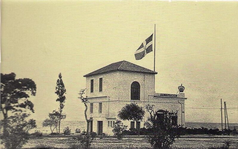 Glyfada Old Town Hall.jpg