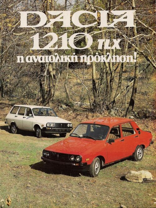 Dacia 1210 80s Greek Ad.jpg