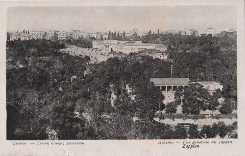 Athens Zappeion 40s.JPG