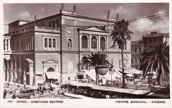 Dimotiko Theatro_1937.jpg