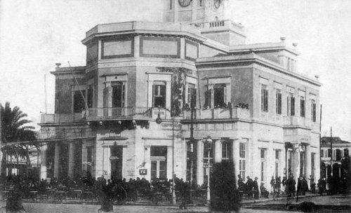 Pireus Old Town Hall early 20th Century.jpg