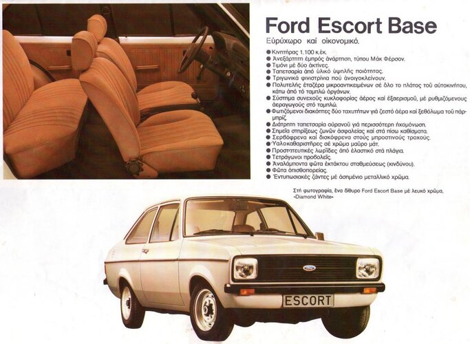 1979 FORD ESCORT BASE MkII.jpg