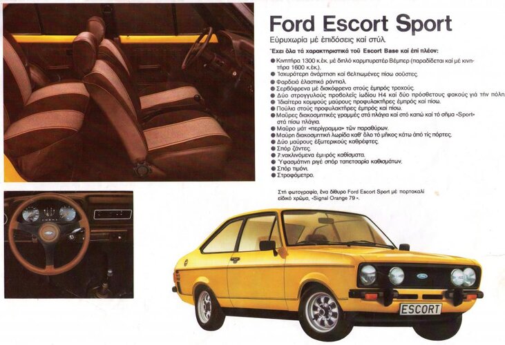 1979 FORD ESCORT Sport MkII.jpg