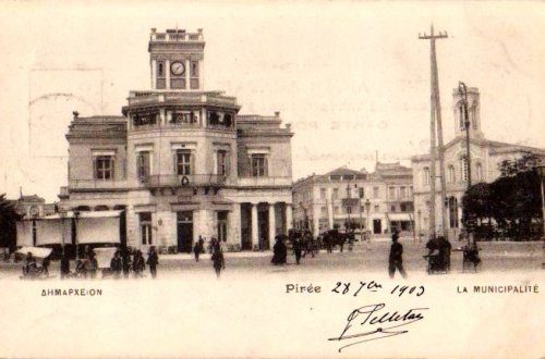 Pireus Municipality -Roloi Vintage.jpg