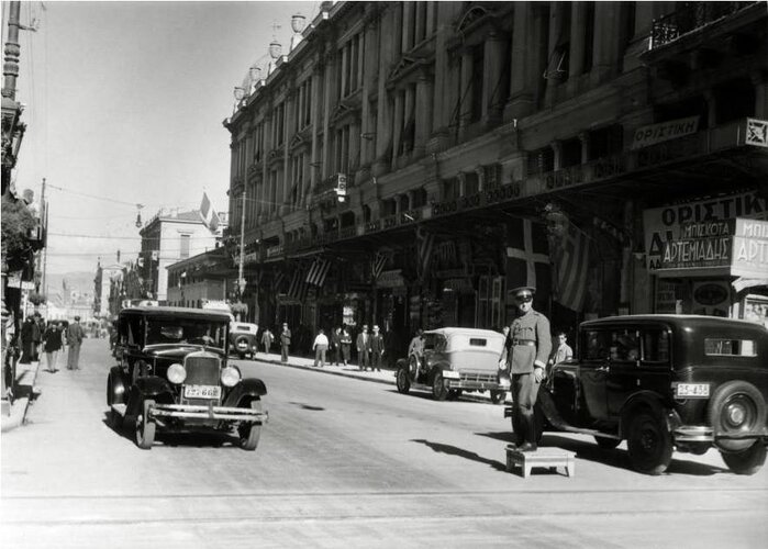 Athens Stadiou 1935.jpg