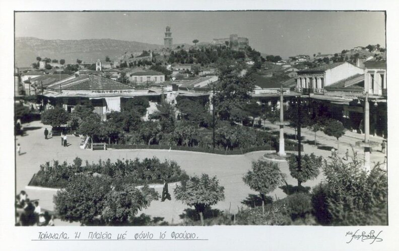 Trikala Sqr _ Fortress 50s.jpg