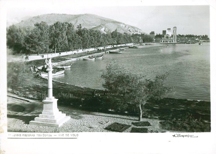 Volos Partial +Beach Vintage.JPG