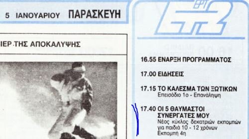5thav.JPG