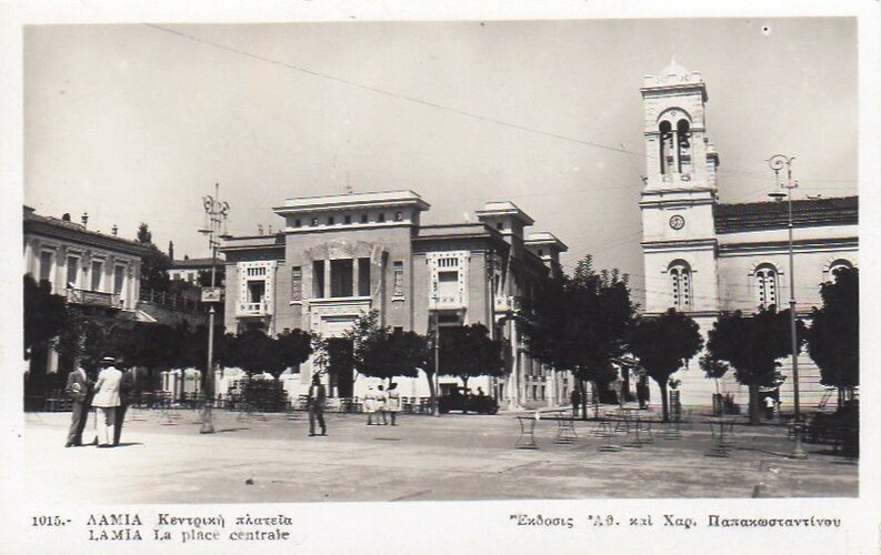 Lamia Central Sqr interwar.jpg