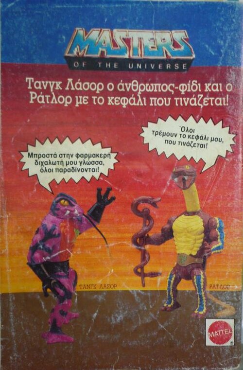 P1090766.jpg