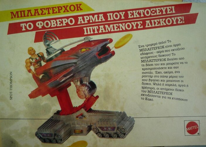 P1090773.jpg