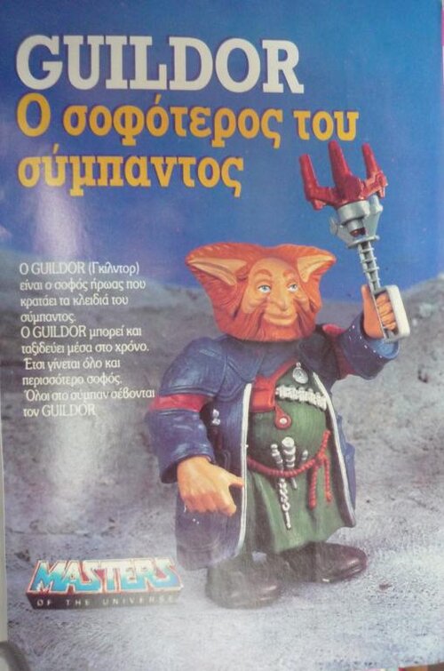 P1090842.jpg