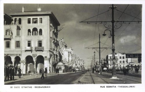Thessaloniki Egnatia Str. 1950s +Flags.jpg