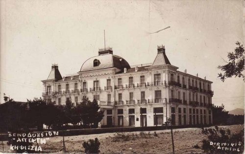 Kifissia_Hotel Apergis_1925.jpg