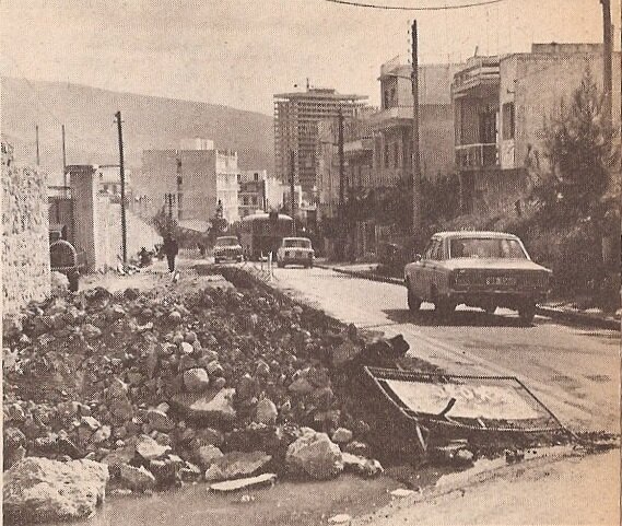 Athens 1972 Florou Geirokomeio.jpg