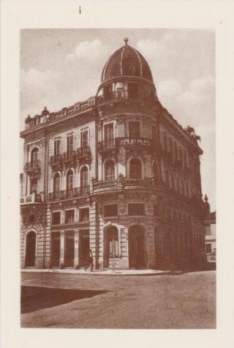 Karditsa Hotel Arni 1935.jpg