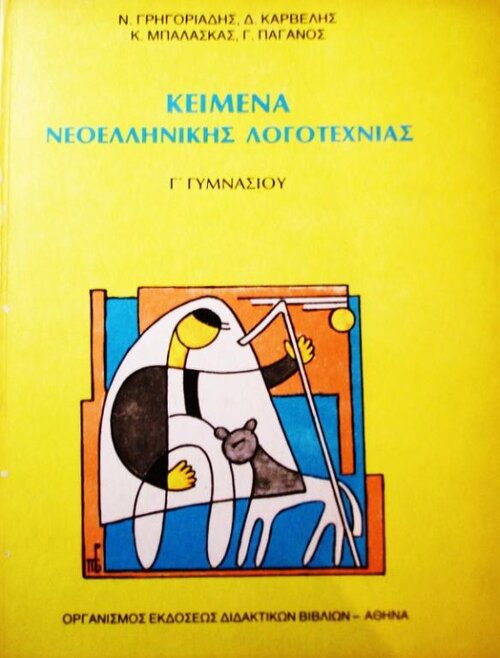 102.jpg