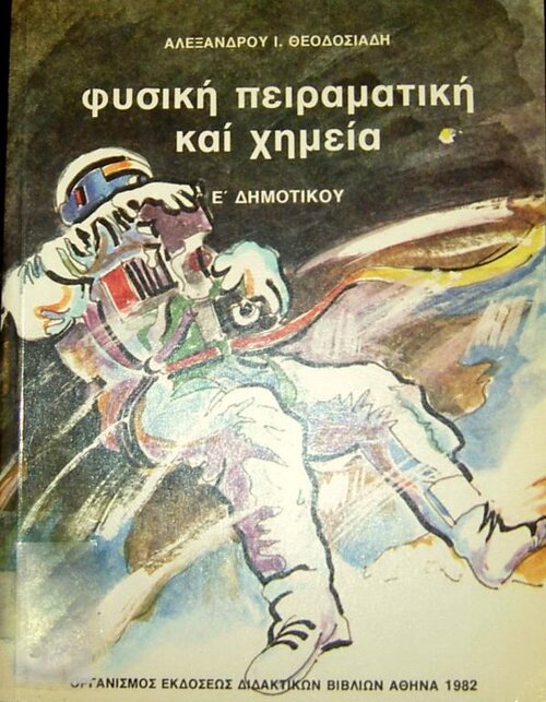 533.jpg