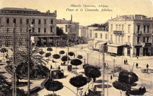 Athens Omonoia Sqr. Vintage.jpg