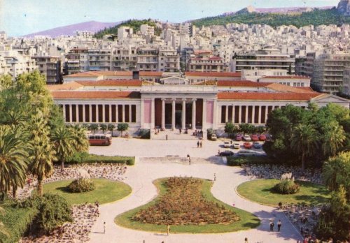 Athens Museum c. early 70s.jpg