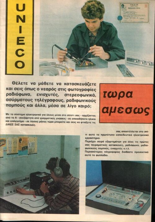 HWScan00711.jpg