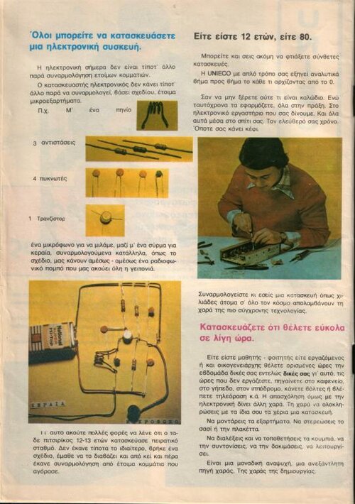 HWScan00777.jpg