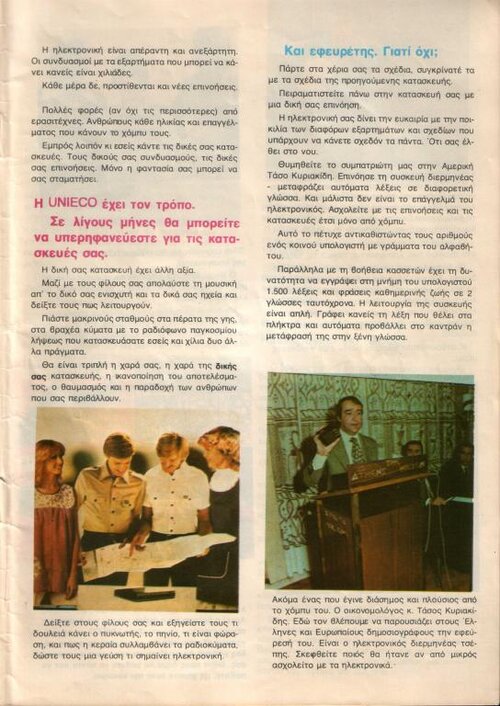 HWScan00778.jpg