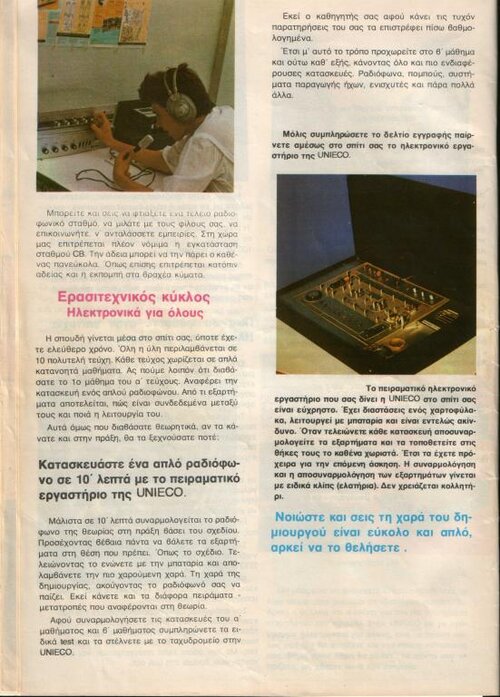HWScan00779.jpg
