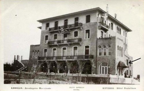 Kifisia Pentelikon Hotel.jpg